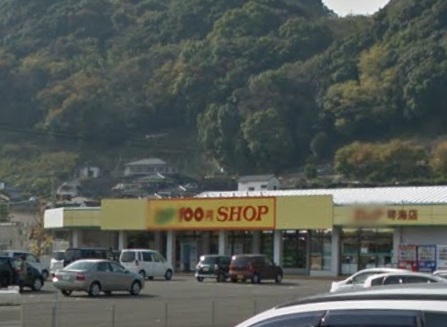 その他　ザ・ダイソー エレナ琴海店（その他）まで945m