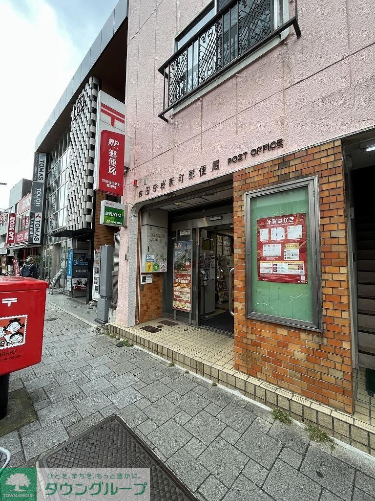 東急田園都市線 桜新町駅 徒歩7分 3階建 築38年の周辺写真