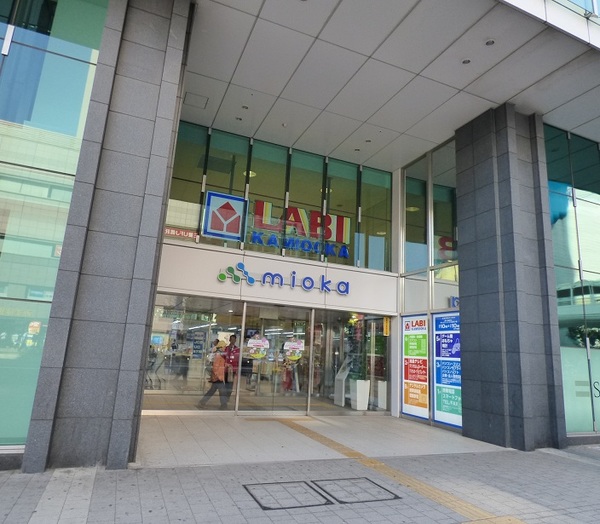 ホームセンター　ヤマダ電機ＬＡＢＩ上大岡（ホームセンター）まで1012m