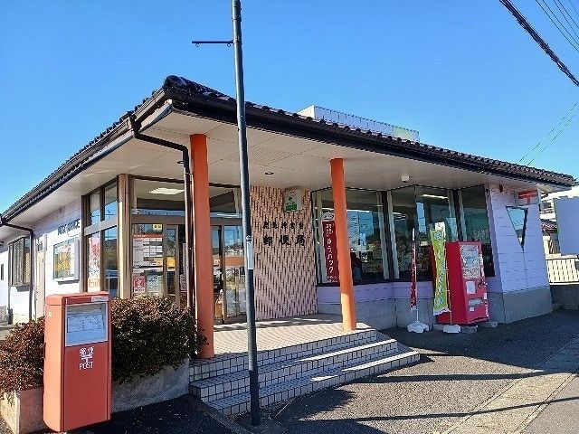 郵便局　鹿島神宮前郵便局（郵便局）まで1600m