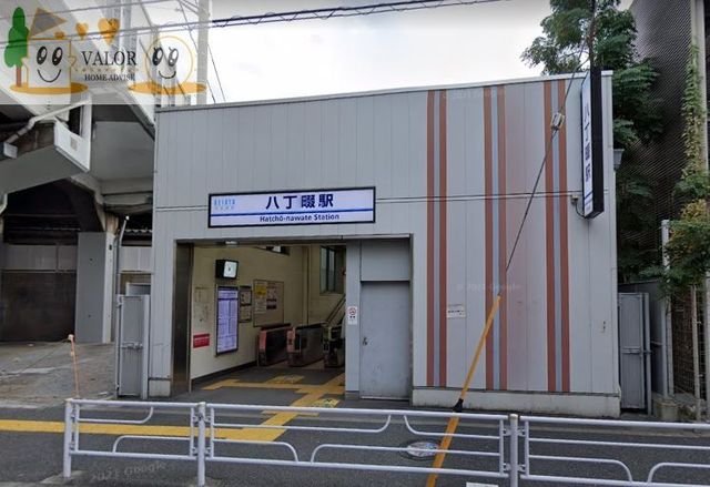 その他　八丁畷駅(JR 南武線) 徒歩10分。（その他）まで730m