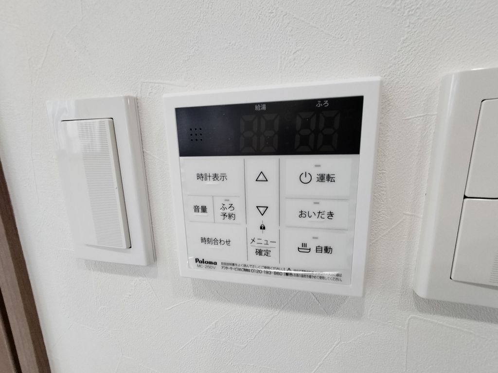 その他設備　設備