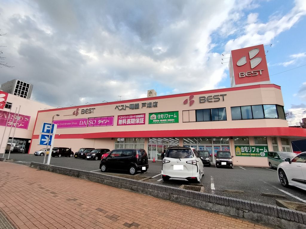 その他　ベスト電器戸畑店（その他）まで900m