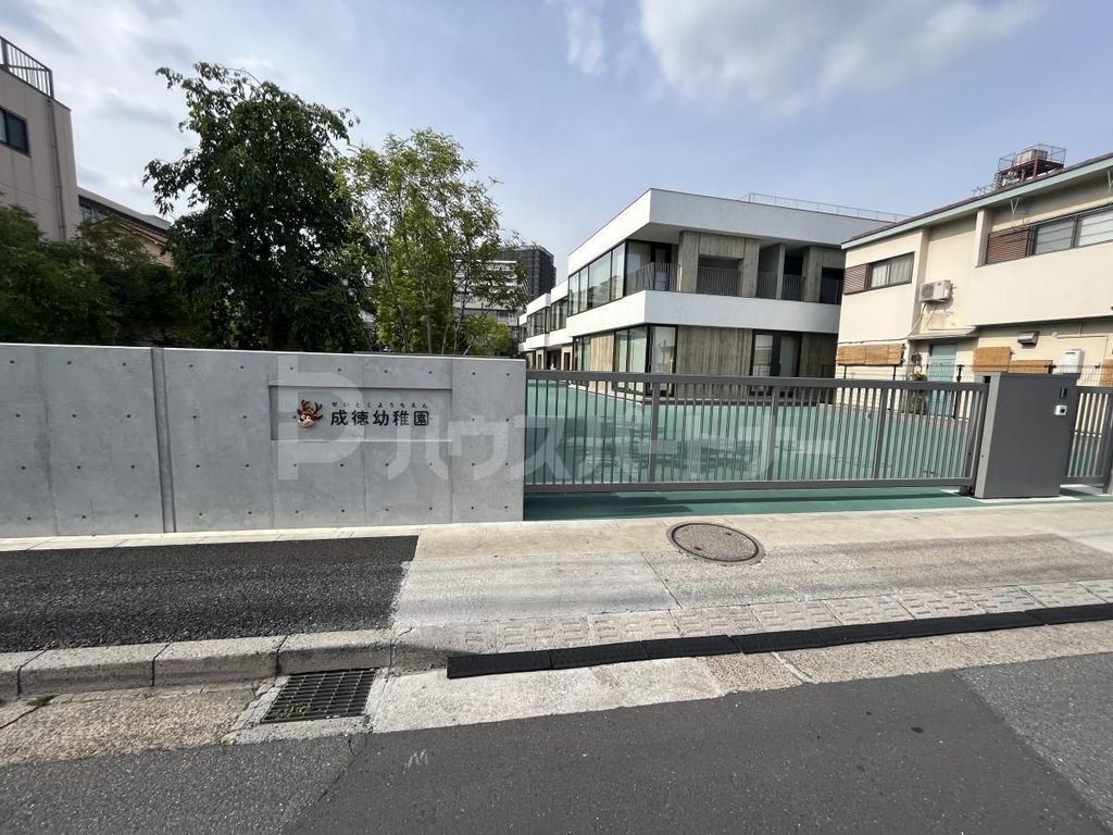 幼稚園・保育園　成徳幼稚園（幼稚園・保育園）まで610m