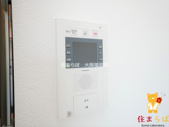セキュリティ　安心感もチェック項目