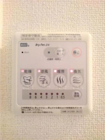 その他設備　浴室換気暖房乾燥機