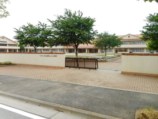小学校　ひたち野うしく小（小学校）まで1200m