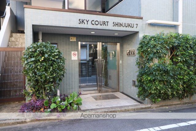 都営大江戸線 東中野駅 徒歩7分 5階建 築31年の外観写真