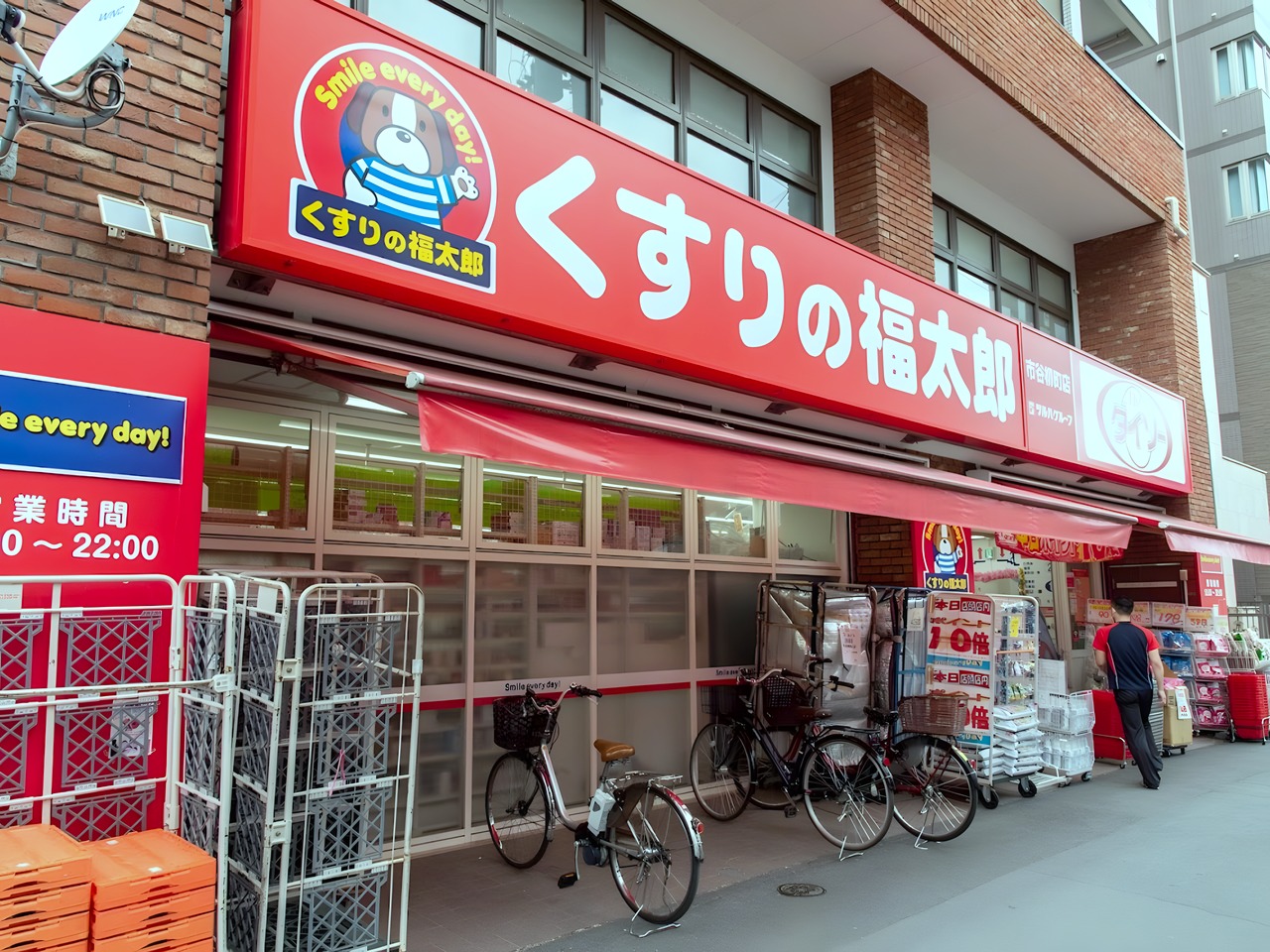 ドラックストア　くすりの福太郎市谷柳町店（ドラッグストア）まで100m