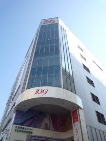 ショッピングセンター　109（ショッピングセンター）まで600m