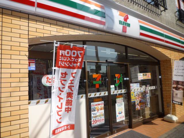 コンビニ　セブンイレブン町田中央橋店（コンビニ）まで257m