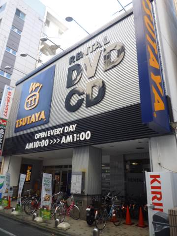 レンタルビデオ　TSUTAYA小田急町田駅北口店（レンタルビデオ）まで590m