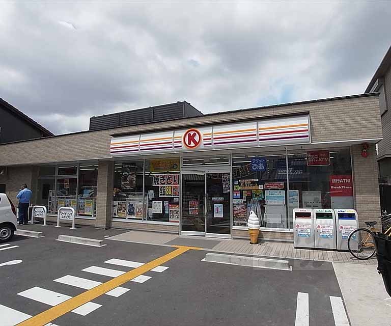 コンビニ　サークルＫ小山新町通店（コンビニ）まで113m