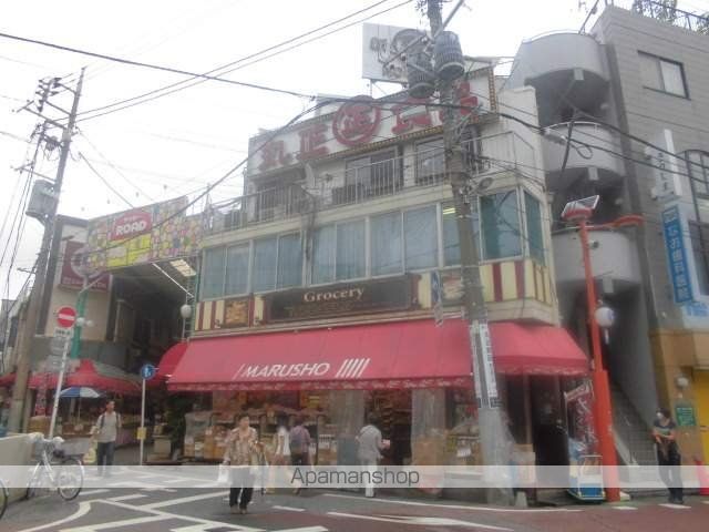 スーパー　丸正（スーパー）まで405m