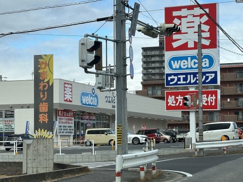 ドラックストア　ウエルシア豊田朝日町店（ドラッグストア）まで162m