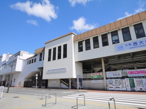 スーパー　成城石井 大和西大寺店（スーパー）まで1045m