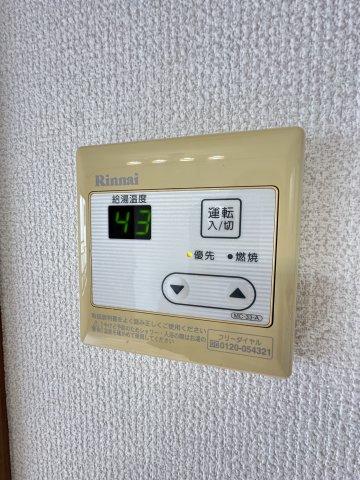 メゾン・イーストIIのその他写真