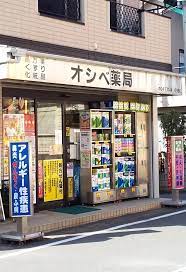 ＪＲ常磐線 南柏駅 徒歩15分 2階建 築37年の周辺写真