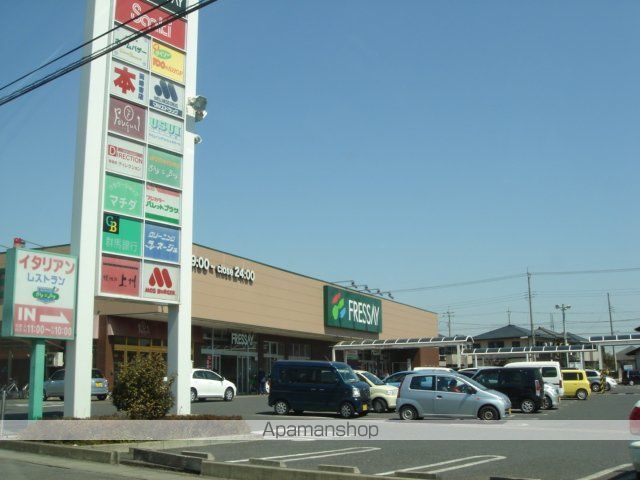 その他　フレッセイ駒形店（その他）まで1749m
