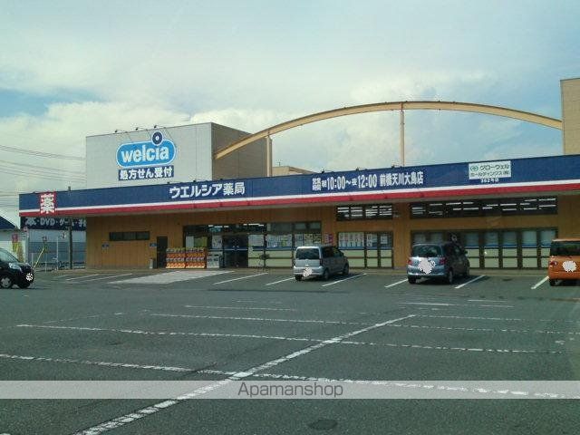 その他　ウエルシア前橋天川大島店（その他）まで1481m