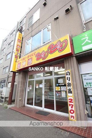 スーパー　まいばすけっと北３０条西５丁目店（スーパー）まで86m