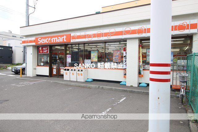 高校・高専　札幌創成高等学校事務室（高校・高専）まで350m