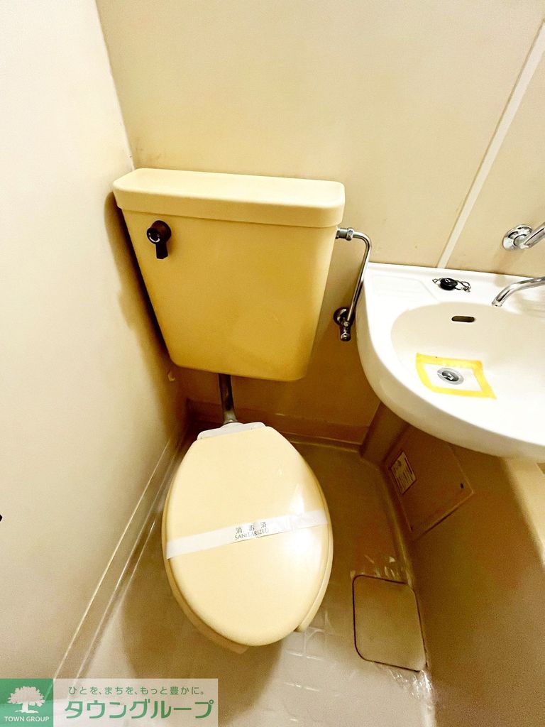 トイレ　★お部屋探しはタウンハウジング稲田堤店まで★