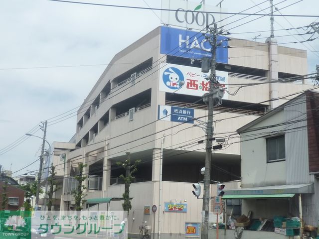 スーパー　ユーコープ（スーパー）まで860m