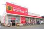 ドラックストア　サンドラッグ バームクイ-ンズ伊勢丹笹塚店（ドラッグストア）まで440m