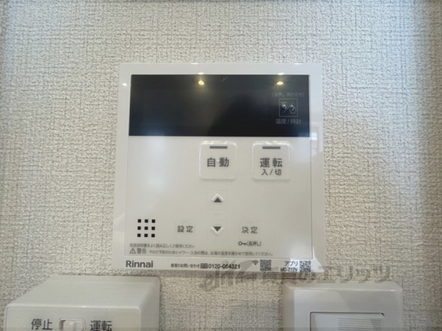 その他設備　給湯器リモコン