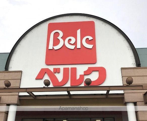 スーパー　ベルク座間南栗原店（スーパー）まで816m