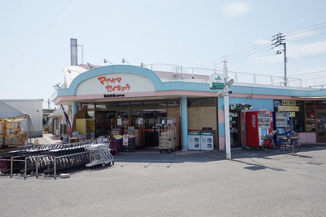 スーパー　松山生協北伊予店（スーパー）まで118m