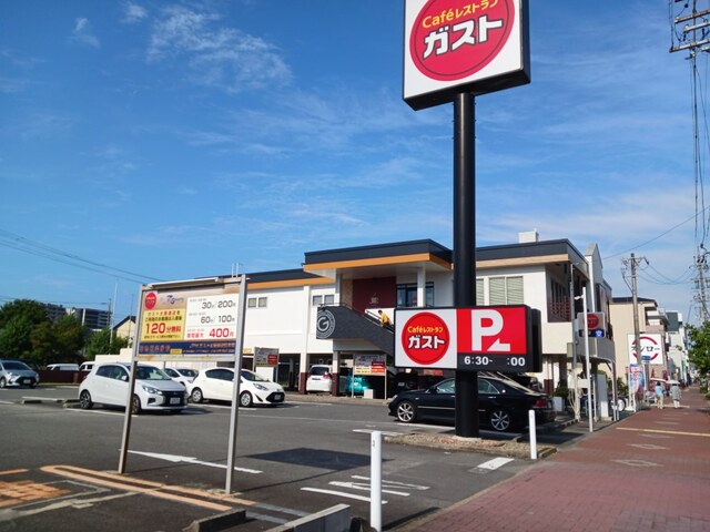 飲食店　ガスト（飲食店）まで500m