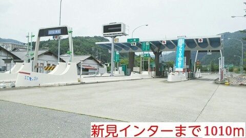 その他　新見インター様（その他）まで1010m