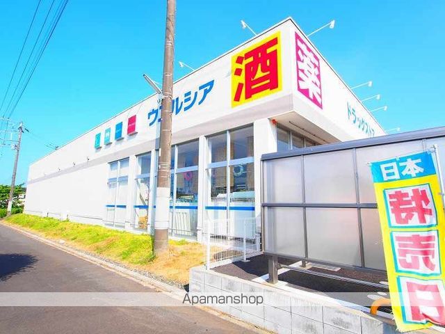 Bloom悠の周辺写真