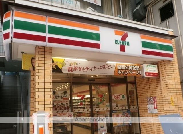 東急池上線 戸越銀座駅 徒歩7分 10階建 築21年の周辺写真