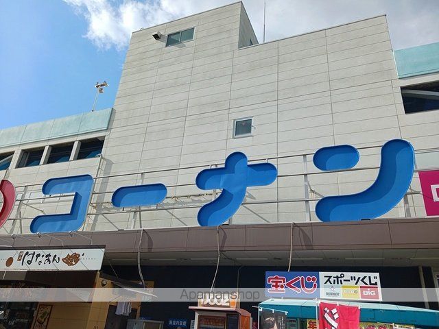 ホームセンター　コーナン平野瓜破店様（ホームセンター）まで1548m