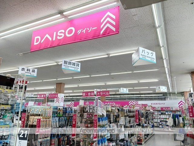 その他　ＤＡＩＳＯコーナン平野瓜破店様（その他）まで1554m