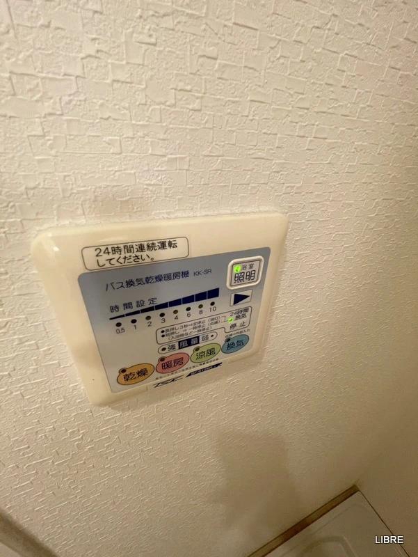 その他設備　同室タイプイメージ写真