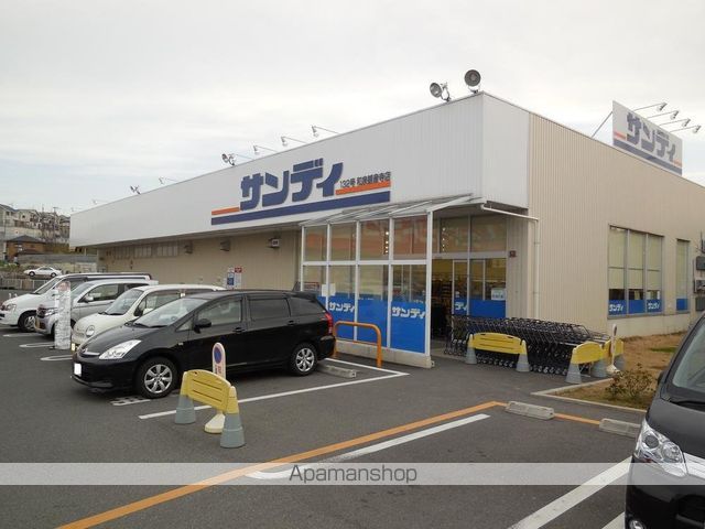スーパー　サンディ和泉観音寺店（スーパー）まで932m