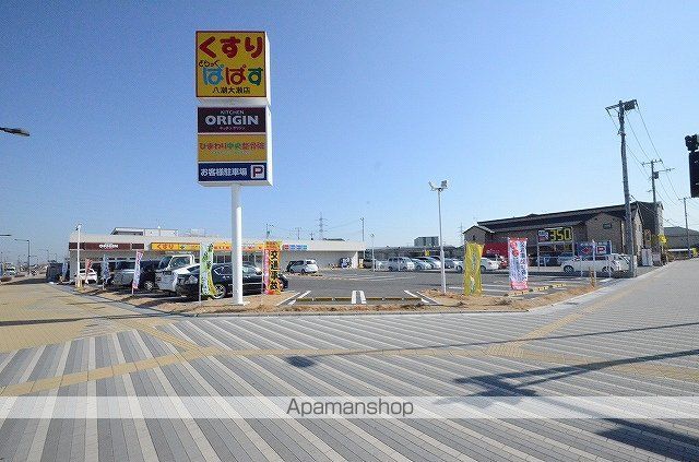 ドラックストア　ぱぱす大瀬店（ドラッグストア）まで400m