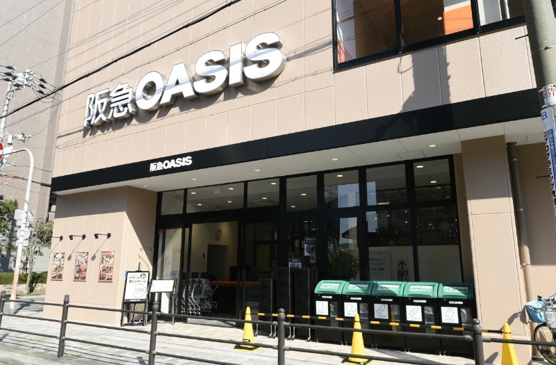 スーパー　阪急オアシス新町店（スーパー）まで93m