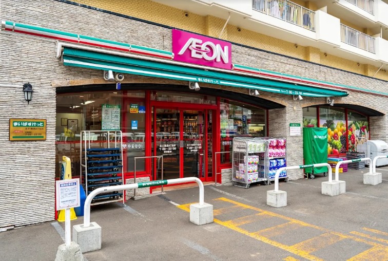 スーパー　まいばすけっと北11条西4丁目店（スーパー）まで214m
