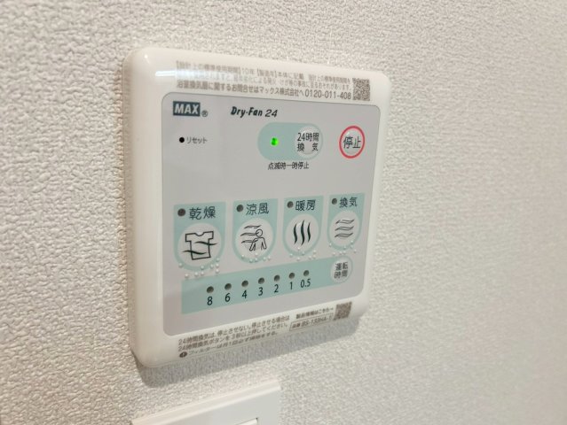 その他設備　※写真はイメージです