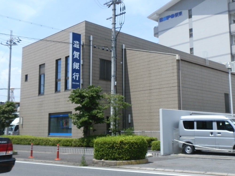 銀行　滋賀銀行大宝支店（銀行）まで711m