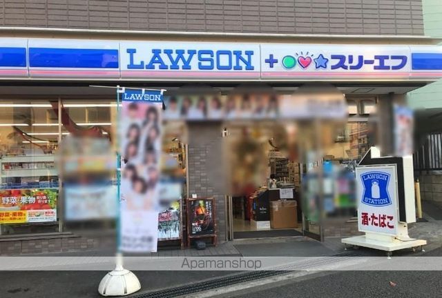コンビニ　ローソン・スリーエフ 品川小山台店（コンビニ）まで212m