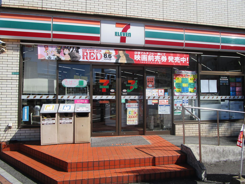 Grace Hapisa西小倉Residenceの周辺写真