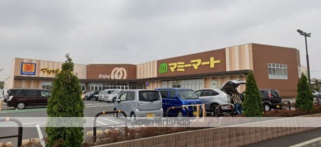 スーパー　マミーマート八潮伊草店（スーパー）まで636m
