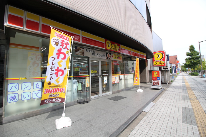 コンビニ　デイリーヤマザキ（コンビニ）まで350m