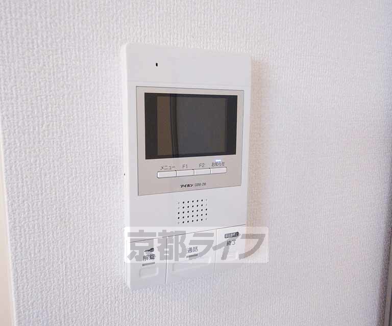 セキュリティ　モニターつきで安心！